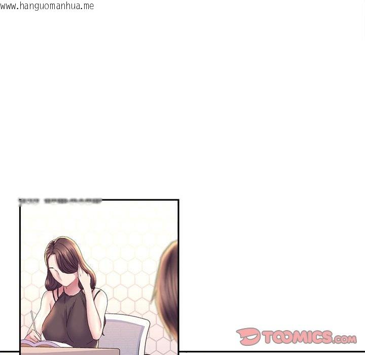 韩国漫画双面人韩漫_双面人-第8话在线免费阅读-韩国漫画-第111张图片