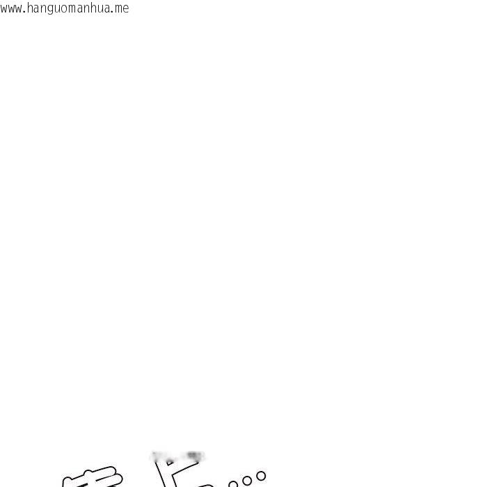 韩国漫画老师的课外教学/我的专属老师韩漫_老师的课外教学/我的专属老师-第31话在线免费阅读-韩国漫画-第187张图片