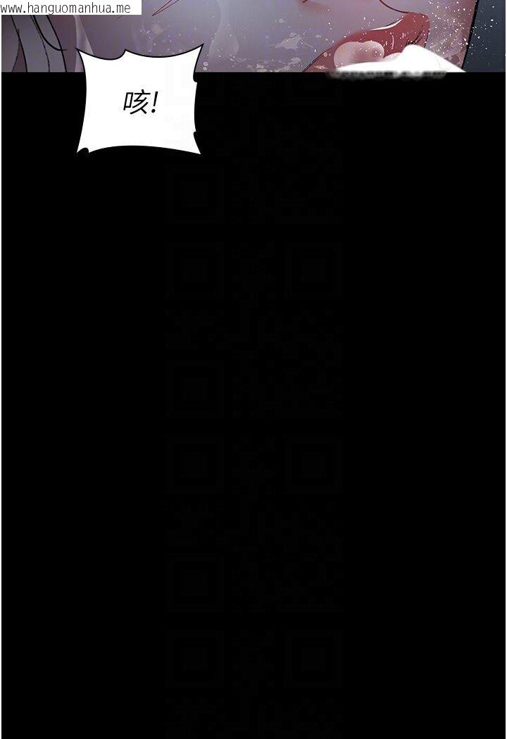 韩国漫画夜间诊疗室韩漫_夜间诊疗室-第50话-彻底沦为母狗的小岚在线免费阅读-韩国漫画-第27张图片