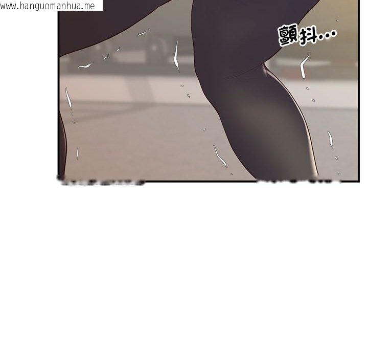 韩国漫画超人气美术家教/上门男家教韩漫_超人气美术家教/上门男家教-第18话在线免费阅读-韩国漫画-第123张图片