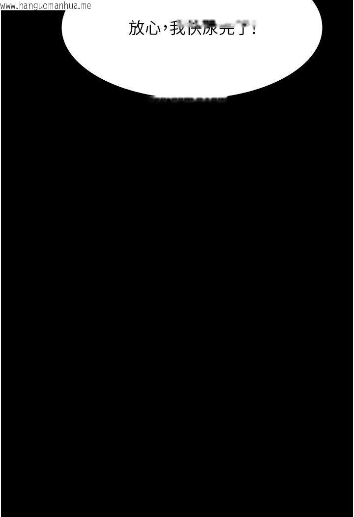 韩国漫画夜间诊疗室韩漫_夜间诊疗室-第50话-彻底沦为母狗的小岚在线免费阅读-韩国漫画-第32张图片