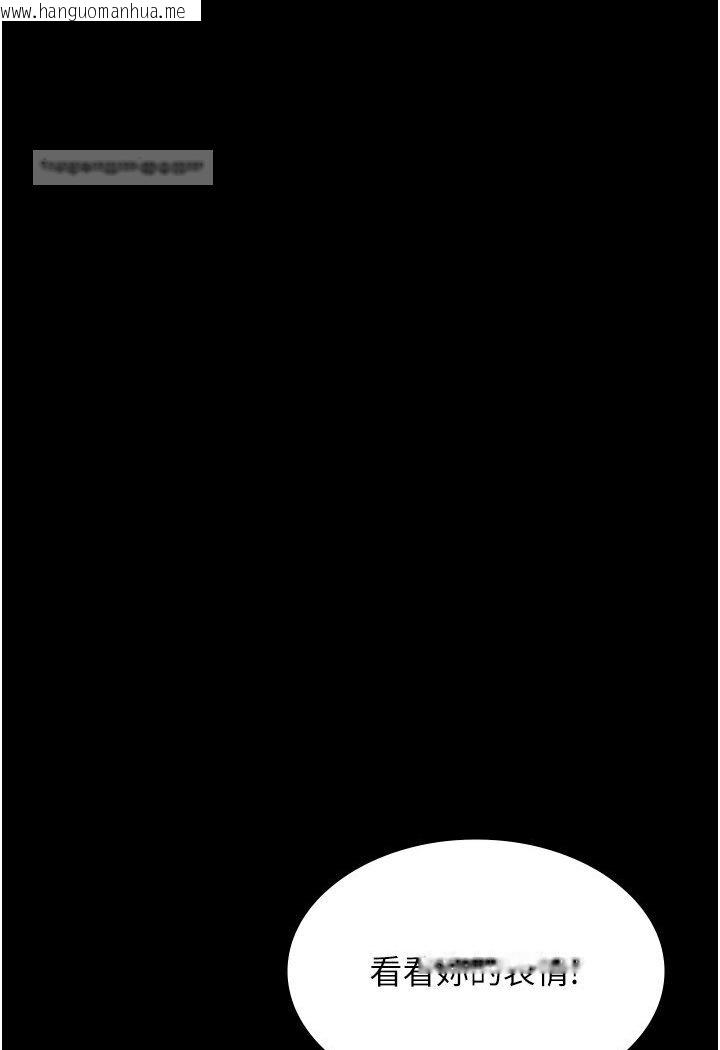 韩国漫画夜间诊疗室韩漫_夜间诊疗室-第50话-彻底沦为母狗的小岚在线免费阅读-韩国漫画-第80张图片