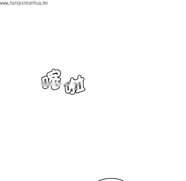 韩国漫画神秘香味研究室/情迷研究室韩漫_神秘香味研究室/情迷研究室-第20话在线免费阅读-韩国漫画-第5张图片