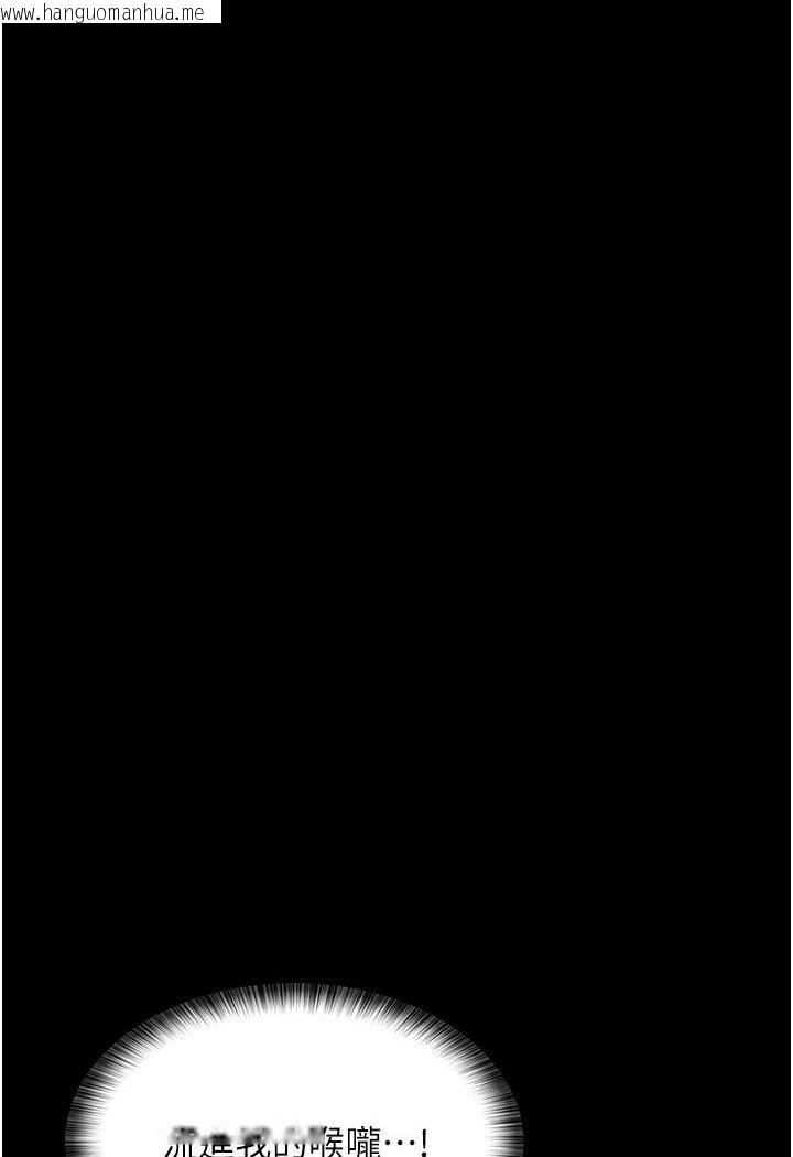 韩国漫画夜间诊疗室韩漫_夜间诊疗室-第50话-彻底沦为母狗的小岚在线免费阅读-韩国漫画-第22张图片