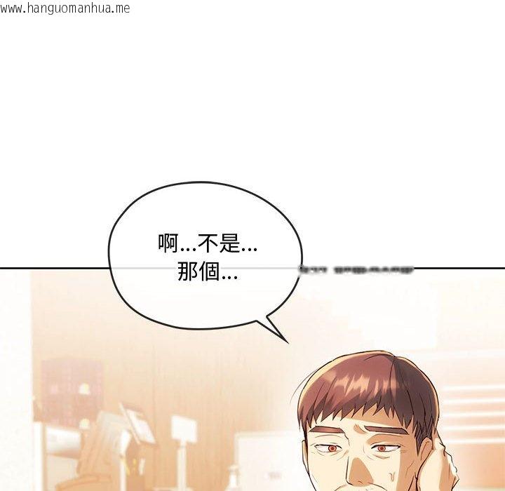 韩国漫画无法克制的爱/难以克制的欲望韩漫_无法克制的爱/难以克制的欲望-第15话在线免费阅读-韩国漫画-第11张图片