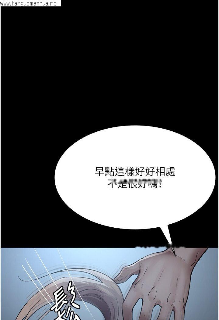 韩国漫画夜间诊疗室韩漫_夜间诊疗室-第50话-彻底沦为母狗的小岚在线免费阅读-韩国漫画-第42张图片