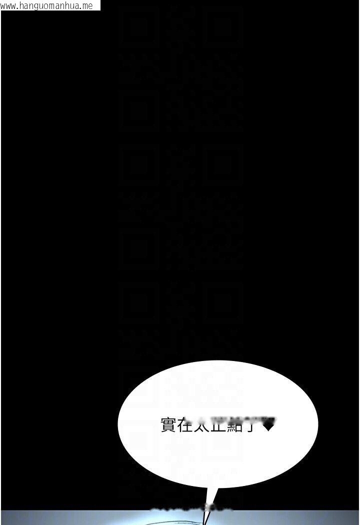 韩国漫画夜间诊疗室韩漫_夜间诊疗室-第50话-彻底沦为母狗的小岚在线免费阅读-韩国漫画-第15张图片