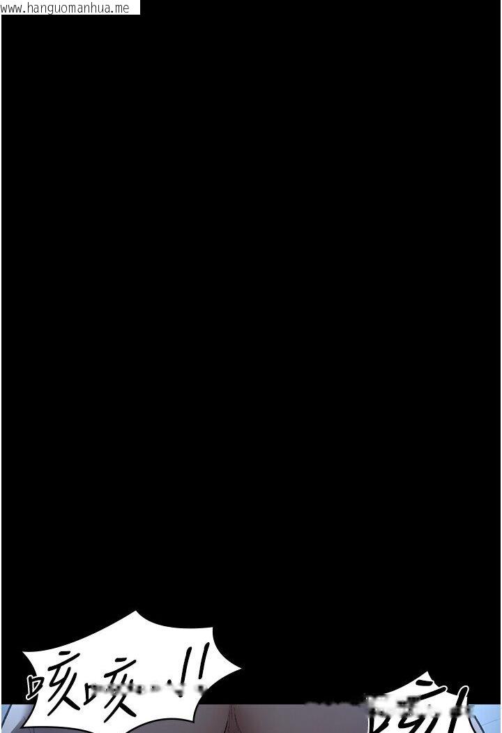 韩国漫画夜间诊疗室韩漫_夜间诊疗室-第50话-彻底沦为母狗的小岚在线免费阅读-韩国漫画-第10张图片