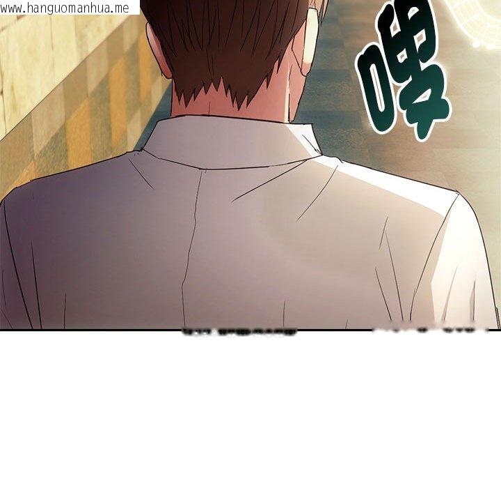 韩国漫画无法克制的爱/难以克制的欲望韩漫_无法克制的爱/难以克制的欲望-第15话在线免费阅读-韩国漫画-第131张图片