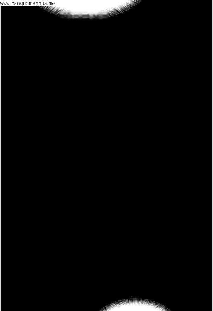 韩国漫画夜间诊疗室韩漫_夜间诊疗室-第50话-彻底沦为母狗的小岚在线免费阅读-韩国漫画-第98张图片