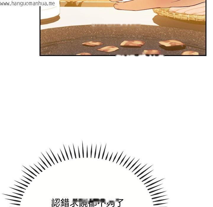 韩国漫画无法克制的爱/难以克制的欲望韩漫_无法克制的爱/难以克制的欲望-第15话在线免费阅读-韩国漫画-第47张图片