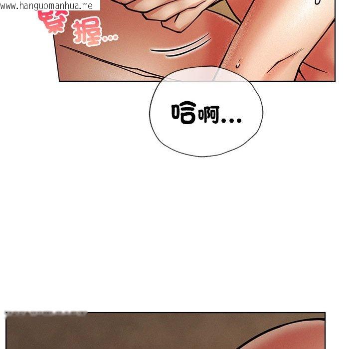 韩国漫画屋檐下的光/当我们住在一起韩漫_屋檐下的光/当我们住在一起-第18话在线免费阅读-韩国漫画-第44张图片