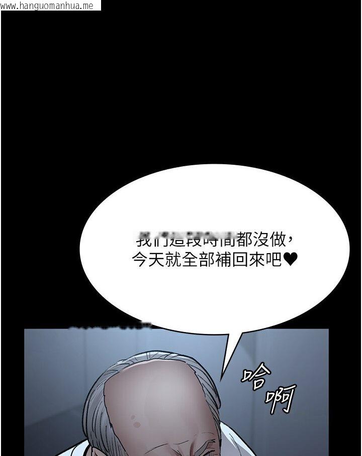 韩国漫画夜间诊疗室韩漫_夜间诊疗室-第50话-彻底沦为母狗的小岚在线免费阅读-韩国漫画-第47张图片
