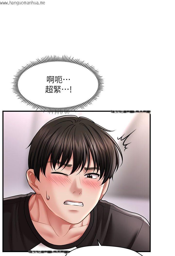 韩国漫画催眠撩法韩漫_催眠撩法-第11话-可以一口气插到底吗?在线免费阅读-韩国漫画-第78张图片