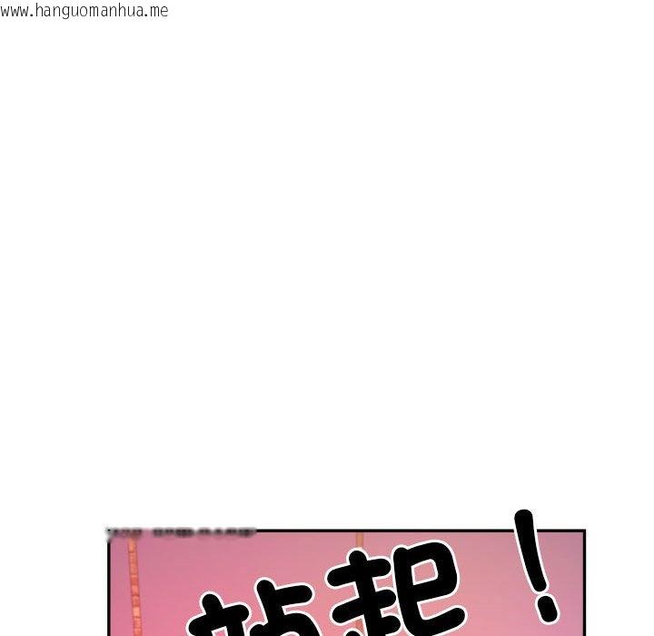 韩国漫画老师的课外教学/我的专属老师韩漫_老师的课外教学/我的专属老师-第31话在线免费阅读-韩国漫画-第111张图片