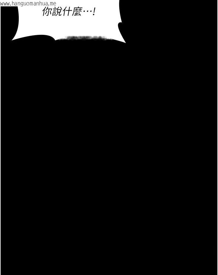 韩国漫画夜间诊疗室韩漫_夜间诊疗室-第50话-彻底沦为母狗的小岚在线免费阅读-韩国漫画-第146张图片