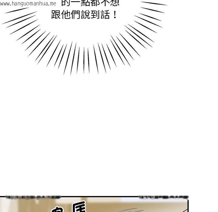 韩国漫画超人气美术家教/上门男家教韩漫_超人气美术家教/上门男家教-第18话在线免费阅读-韩国漫画-第155张图片