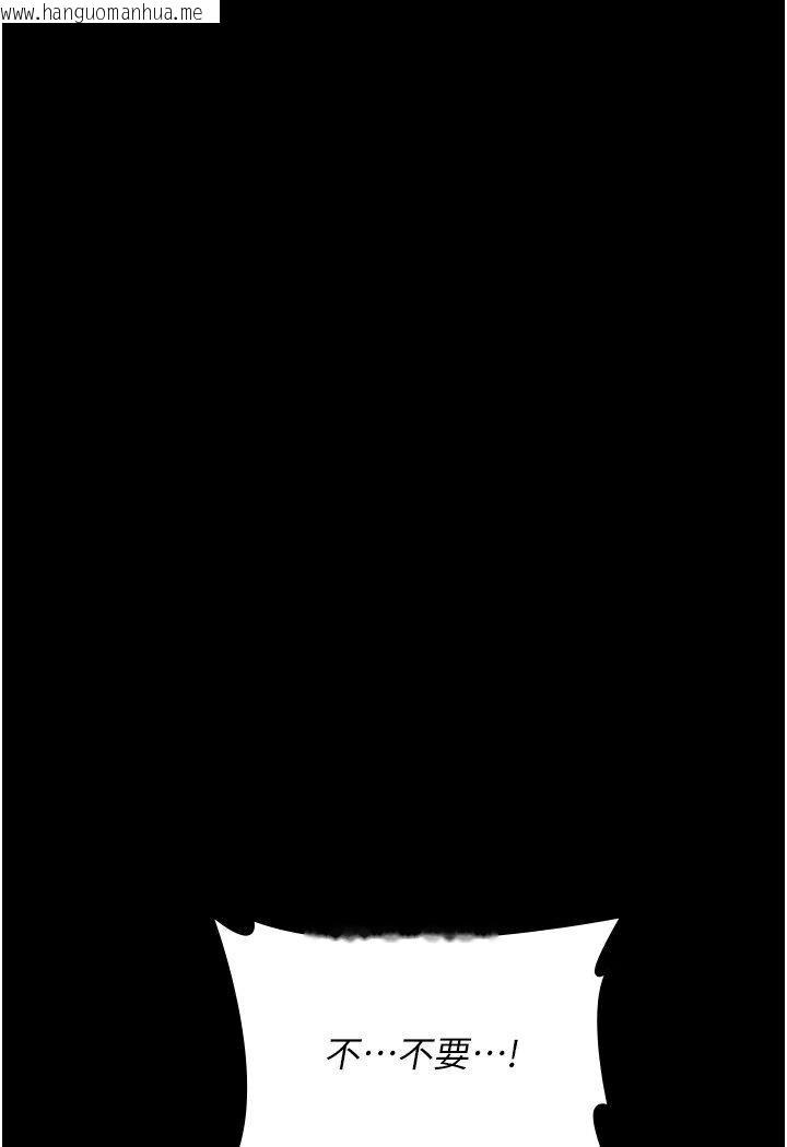 韩国漫画夜间诊疗室韩漫_夜间诊疗室-第50话-彻底沦为母狗的小岚在线免费阅读-韩国漫画-第67张图片