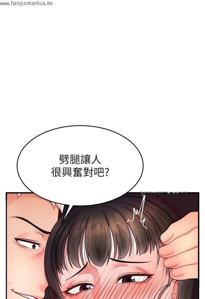 韩国漫画直播主的流量密码韩漫_直播主的流量密码-第20话-想被干就来跟我报告在线免费阅读-韩国漫画-第6张图片