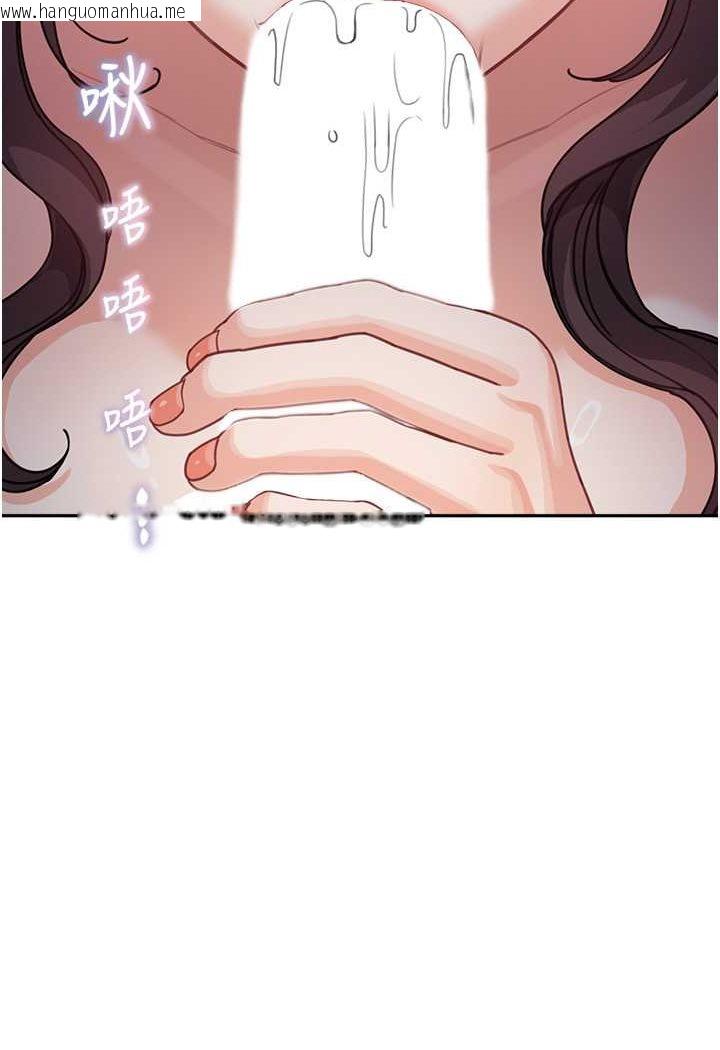 韩国漫画童颜继母韩漫_童颜继母-第32话-魂牵梦萦的肉棒在线免费阅读-韩国漫画-第107张图片
