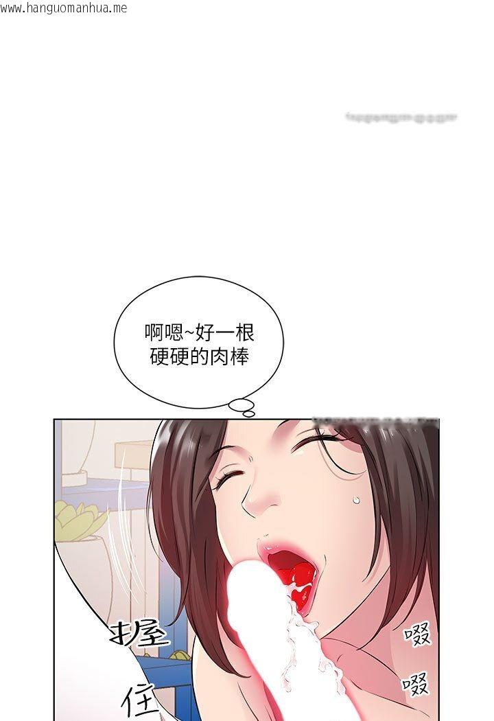 韩国漫画今天吃饱了吗？韩漫_今天吃饱了吗？-第29话-是不是想坏坏了?在线免费阅读-韩国漫画-第60张图片