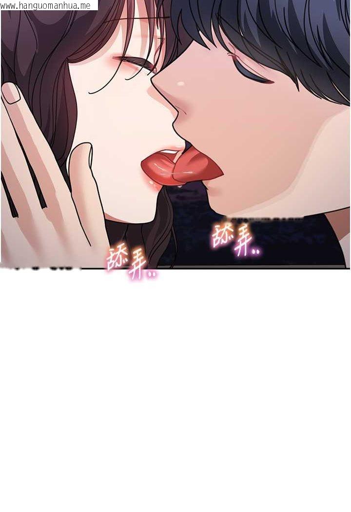 韩国漫画童颜继母韩漫_童颜继母-第32话-魂牵梦萦的肉棒在线免费阅读-韩国漫画-第95张图片