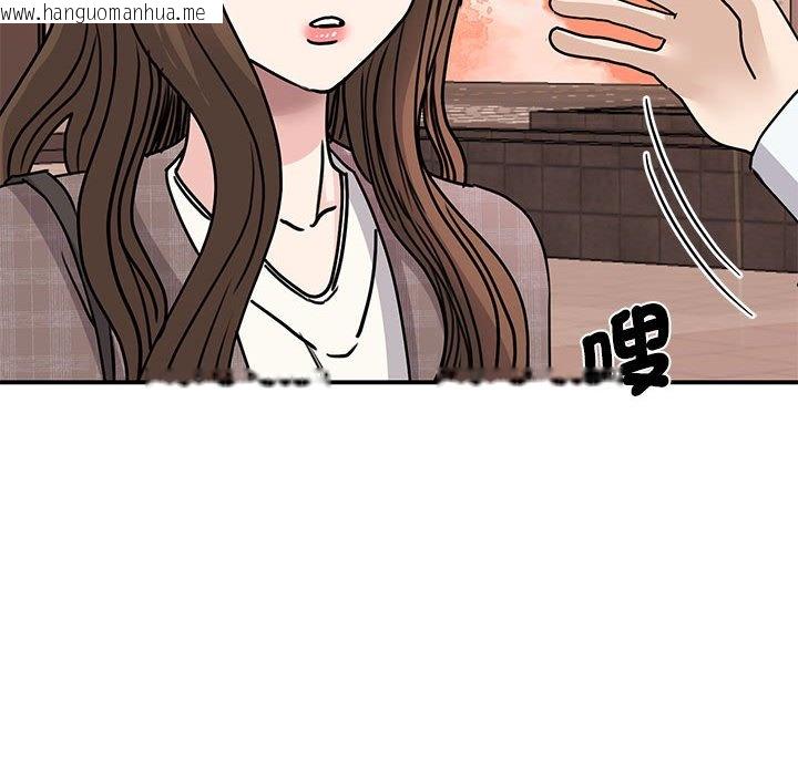 韩国漫画我的完美谬思韩漫_我的完美谬思-第23话在线免费阅读-韩国漫画-第43张图片