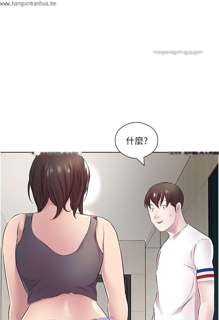 韩国漫画今天吃饱了吗？韩漫_今天吃饱了吗？-第29话-是不是想坏坏了?在线免费阅读-韩国漫画-第40张图片