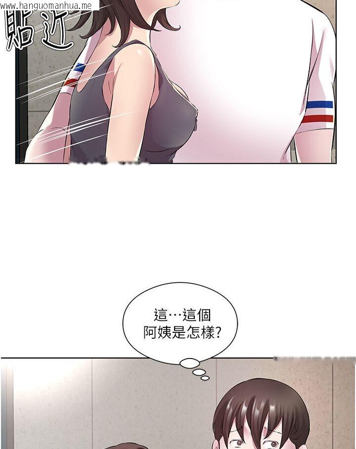 韩国漫画今天吃饱了吗？韩漫_今天吃饱了吗？-第29话-是不是想坏坏了?在线免费阅读-韩国漫画-第42张图片