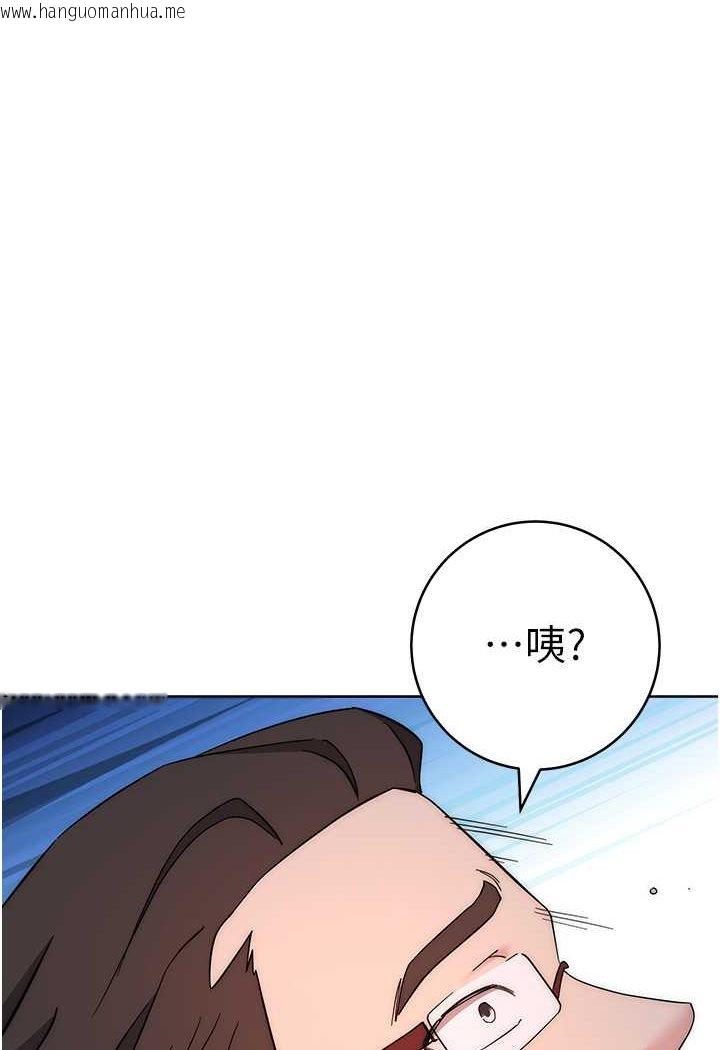 韩国漫画边缘人的复仇韩漫_边缘人的复仇-第22话-张嘴，我来帮妳补一补在线免费阅读-韩国漫画-第48张图片