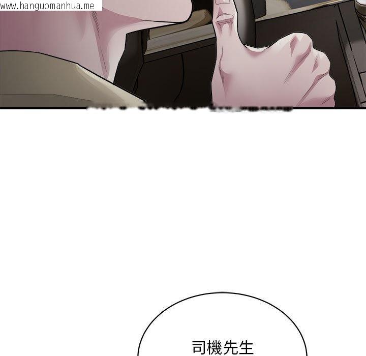 韩国漫画好运出租车/好运计程车韩漫_好运出租车/好运计程车-第5话在线免费阅读-韩国漫画-第23张图片