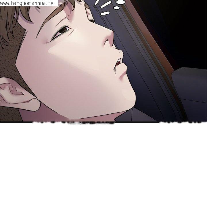 韩国漫画好运出租车/好运计程车韩漫_好运出租车/好运计程车-第5话在线免费阅读-韩国漫画-第44张图片