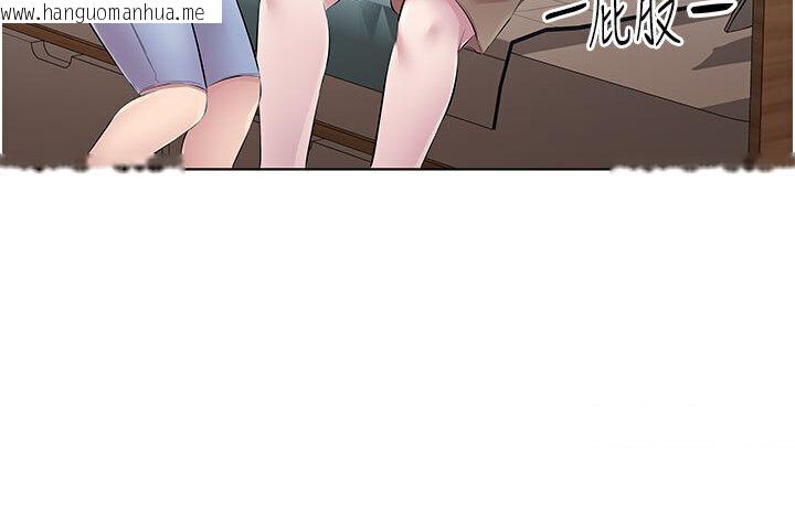 韩国漫画今天吃饱了吗？韩漫_今天吃饱了吗？-第29话-是不是想坏坏了?在线免费阅读-韩国漫画-第49张图片