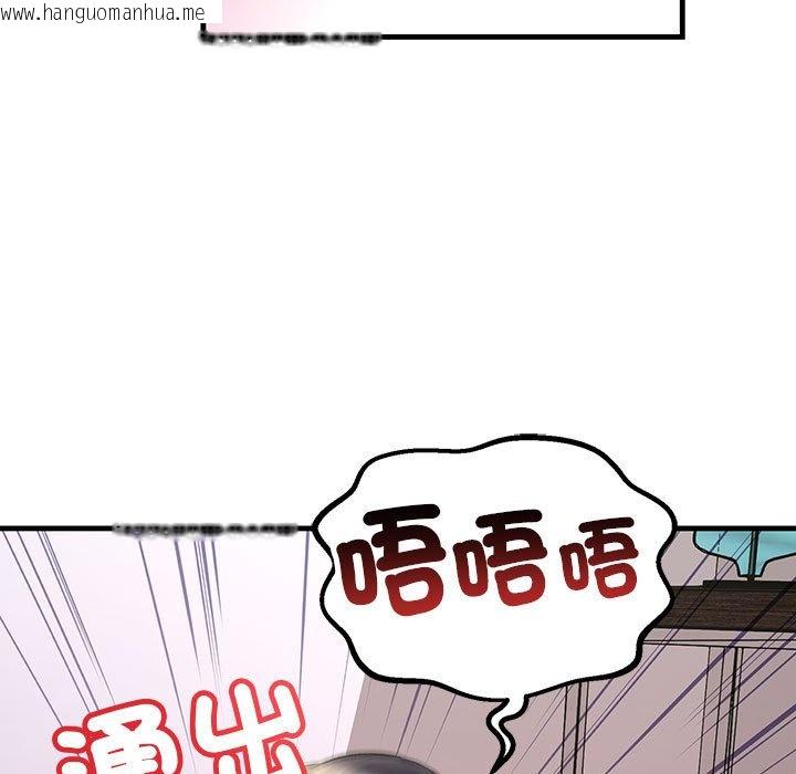 韩国漫画走味的初恋/不正常关系韩漫_走味的初恋/不正常关系-第24话在线免费阅读-韩国漫画-第145张图片