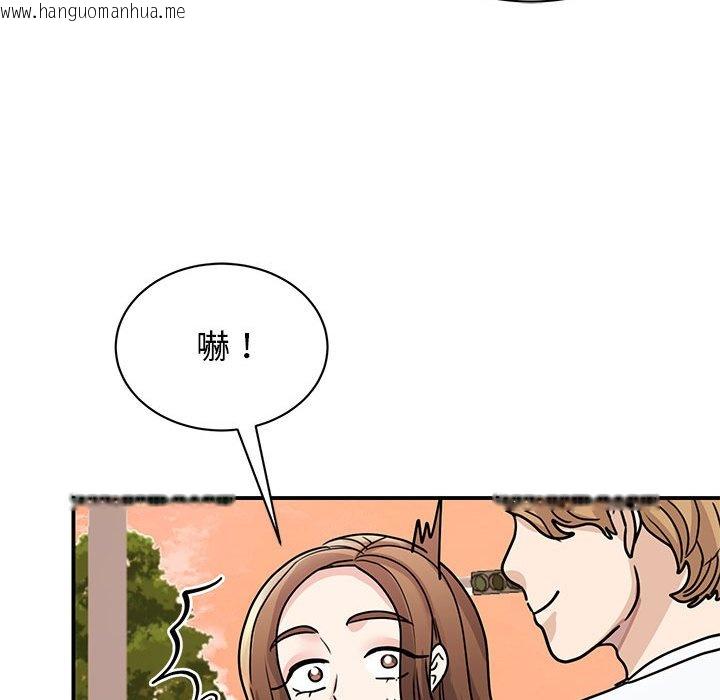 韩国漫画我的完美谬思韩漫_我的完美谬思-第23话在线免费阅读-韩国漫画-第29张图片