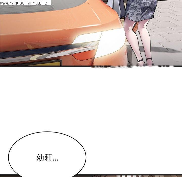 韩国漫画好运出租车/好运计程车韩漫_好运出租车/好运计程车-第5话在线免费阅读-韩国漫画-第5张图片