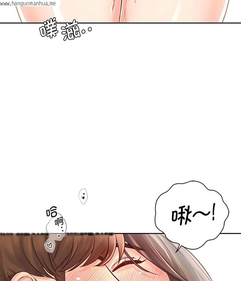 韩国漫画情定大阪韩漫_情定大阪-第27话在线免费阅读-韩国漫画-第71张图片