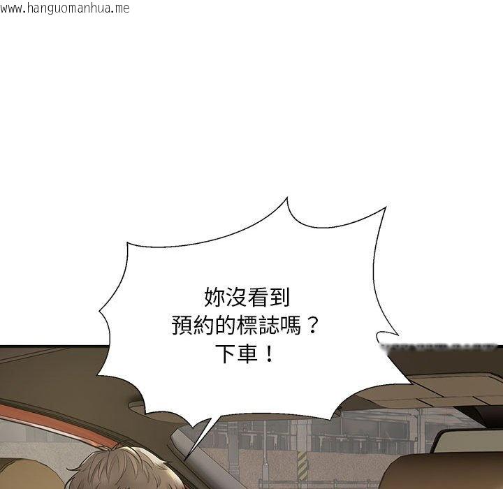 韩国漫画好运出租车/好运计程车韩漫_好运出租车/好运计程车-第5话在线免费阅读-韩国漫画-第25张图片