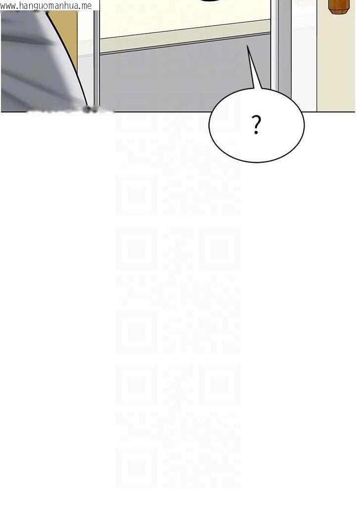 韩国漫画幼儿园老师们韩漫_幼儿园老师们-第37话-主人专属出气筒在线免费阅读-韩国漫画-第13张图片