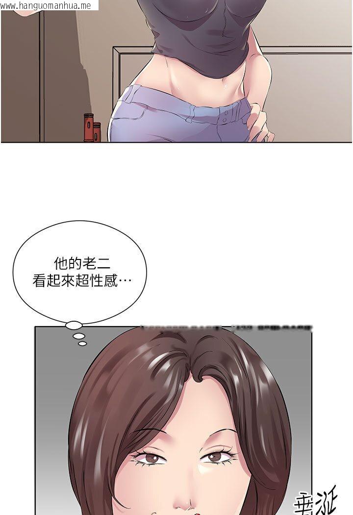 韩国漫画今天吃饱了吗？韩漫_今天吃饱了吗？-第29话-是不是想坏坏了?在线免费阅读-韩国漫画-第28张图片