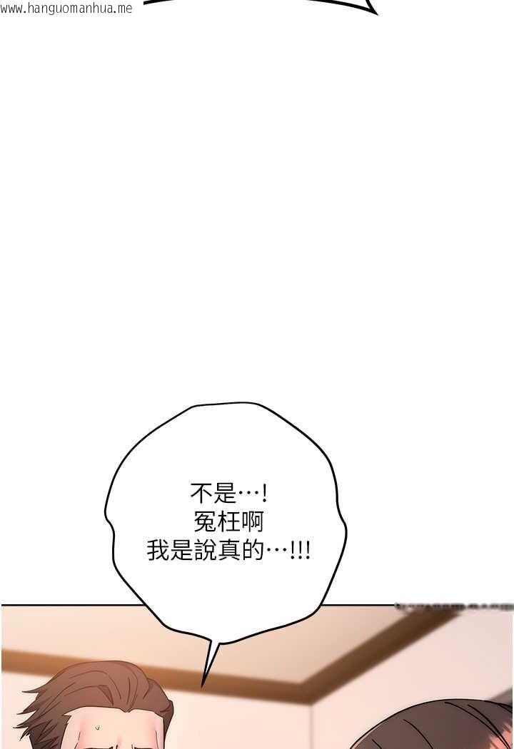 韩国漫画边缘人的复仇韩漫_边缘人的复仇-第22话-张嘴，我来帮妳补一补在线免费阅读-韩国漫画-第36张图片