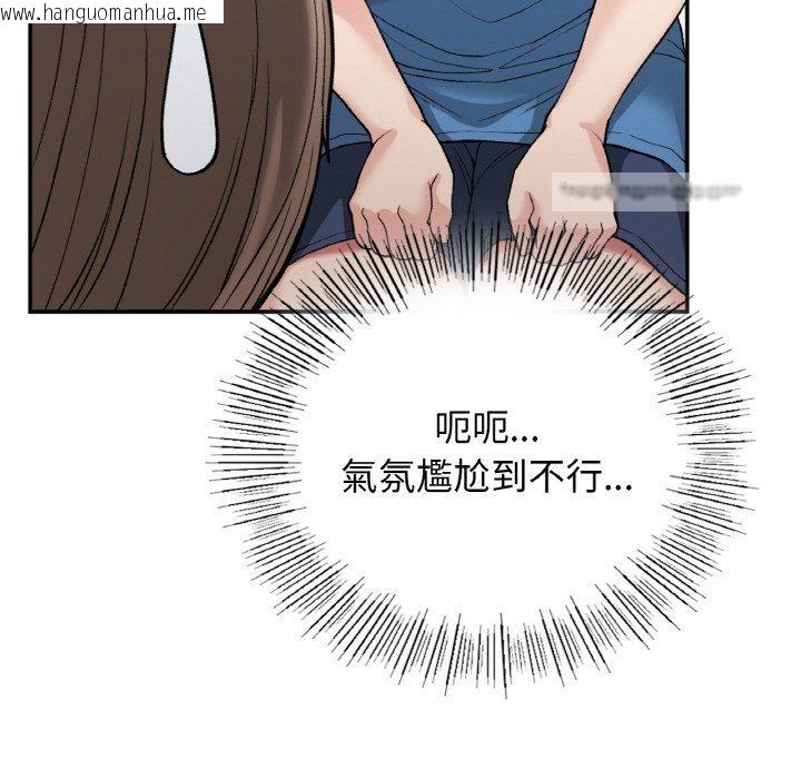 韩国漫画返乡后的春天/要在乡下一起生活吗？韩漫_返乡后的春天/要在乡下一起生活吗？-第7话在线免费阅读-韩国漫画-第40张图片