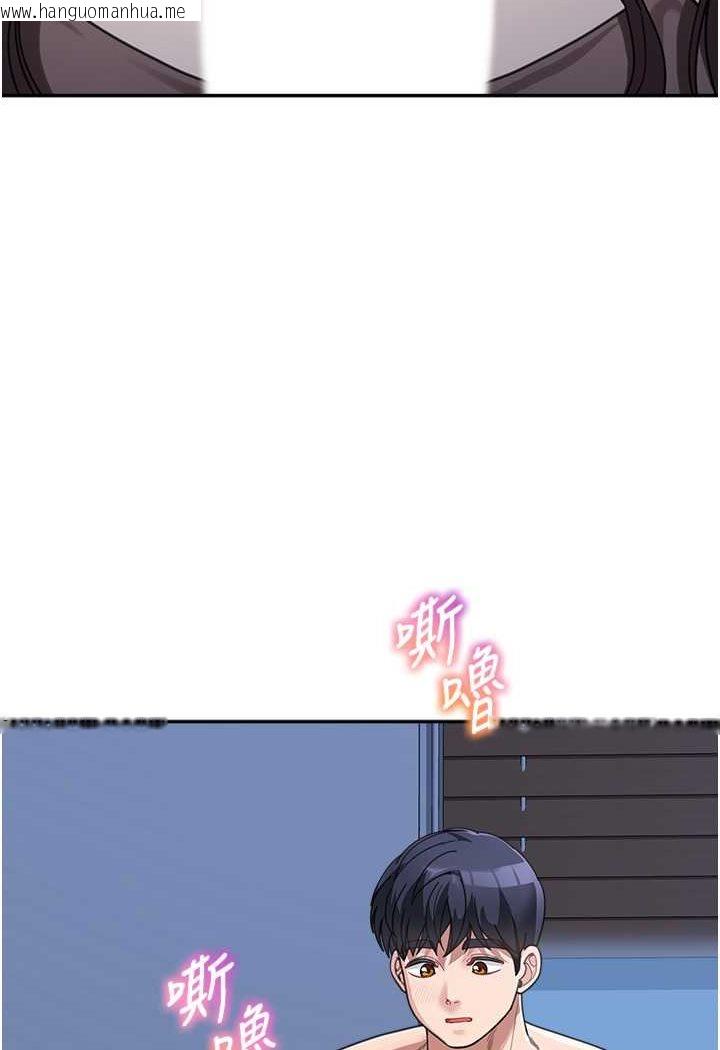 韩国漫画童颜继母韩漫_童颜继母-第32话-魂牵梦萦的肉棒在线免费阅读-韩国漫画-第103张图片