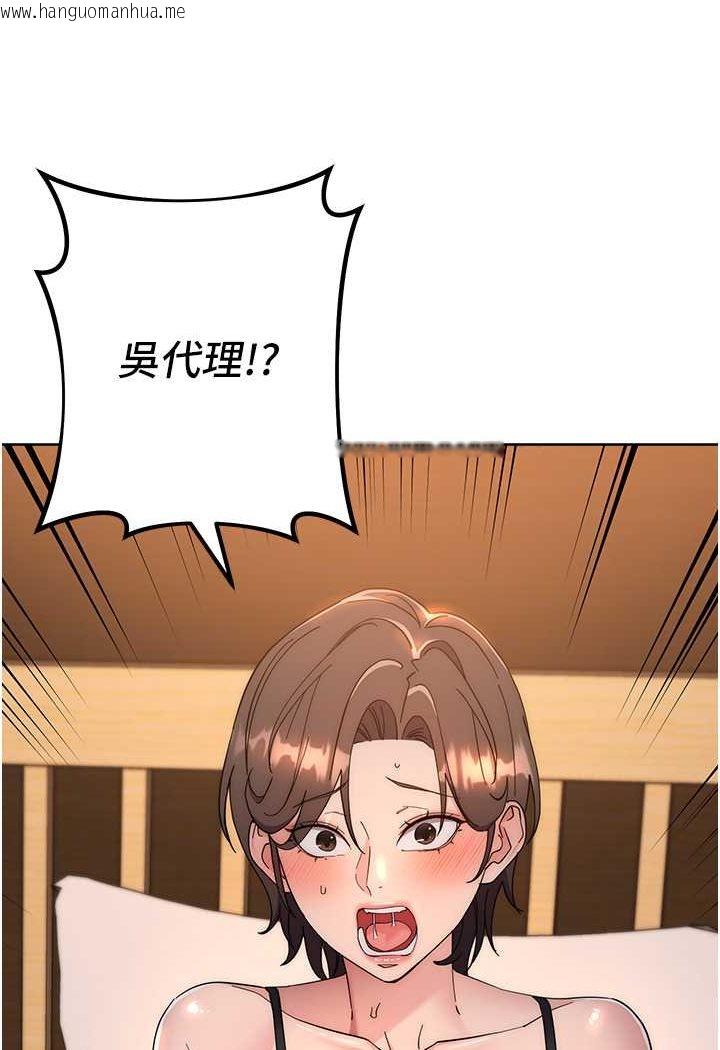 韩国漫画边缘人的复仇韩漫_边缘人的复仇-第22话-张嘴，我来帮妳补一补在线免费阅读-韩国漫画-第25张图片