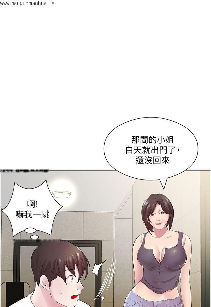 韩国漫画今天吃饱了吗？韩漫_今天吃饱了吗？-第29话-是不是想坏坏了?在线免费阅读-韩国漫画-第35张图片