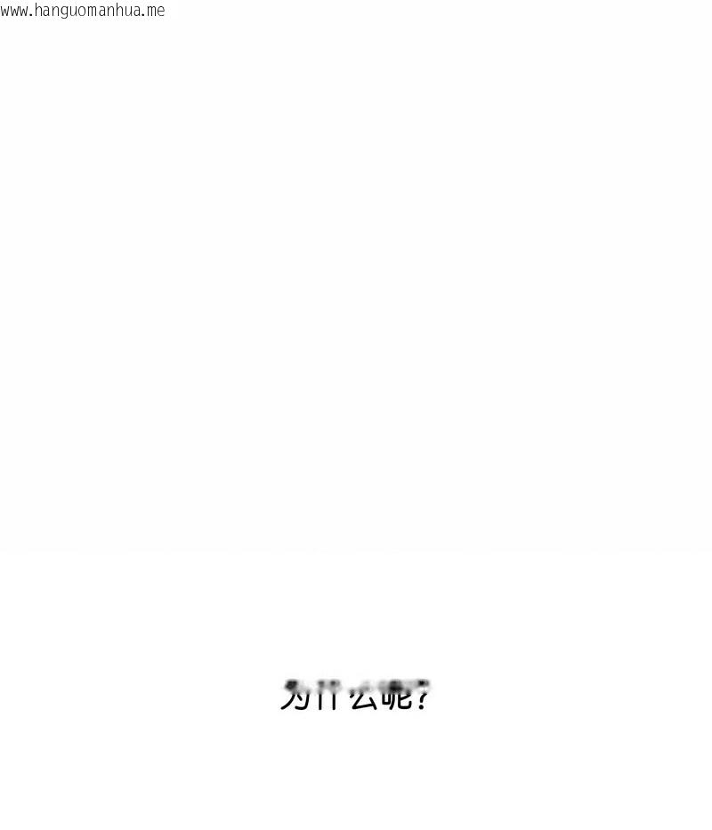 韩国漫画情定大阪韩漫_情定大阪-第27话在线免费阅读-韩国漫画-第32张图片