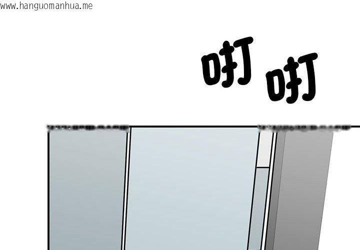 韩国漫画我的完美谬思韩漫_我的完美谬思-第23话在线免费阅读-韩国漫画-第4张图片