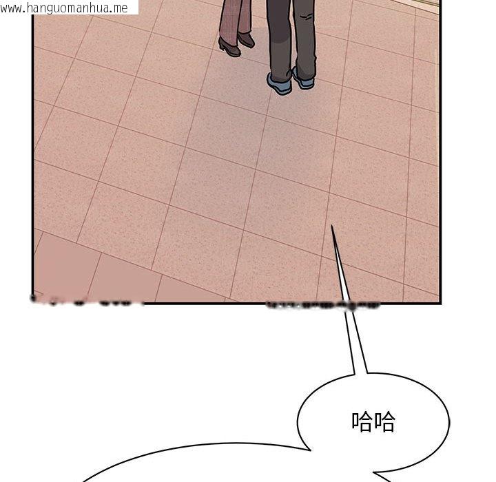 韩国漫画我的完美谬思韩漫_我的完美谬思-第23话在线免费阅读-韩国漫画-第35张图片