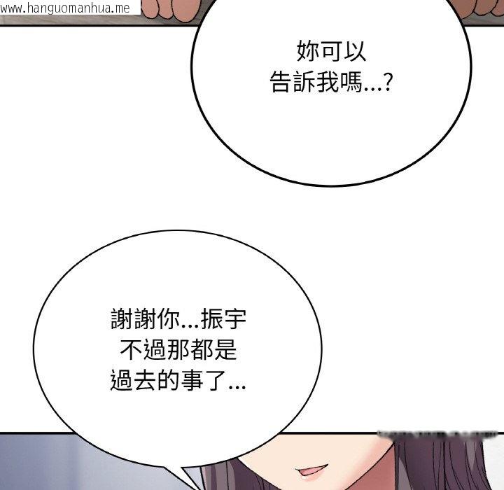 韩国漫画返乡后的春天/要在乡下一起生活吗？韩漫_返乡后的春天/要在乡下一起生活吗？-第7话在线免费阅读-韩国漫画-第78张图片