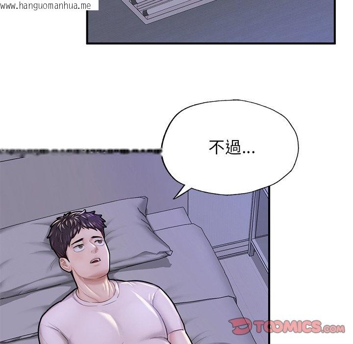 韩国漫画不想再当鲁蛇韩漫_不想再当鲁蛇-第6话在线免费阅读-韩国漫画-第21张图片